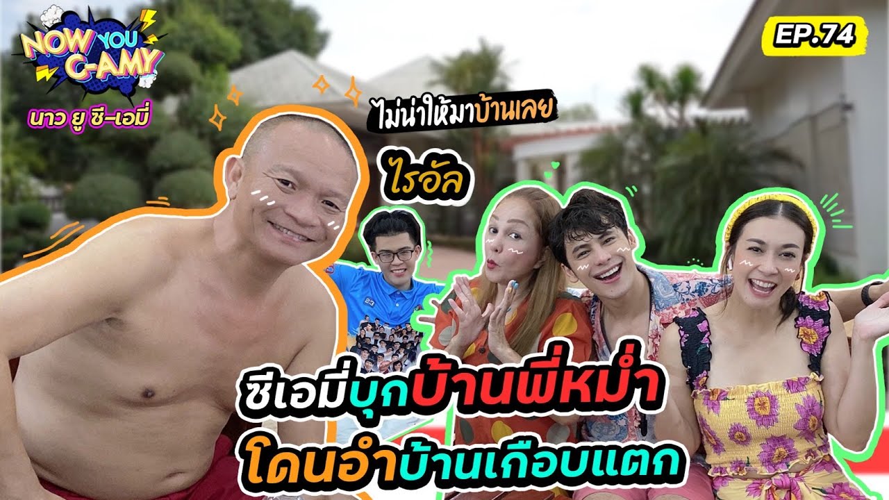 Latest Title & Thumbnail