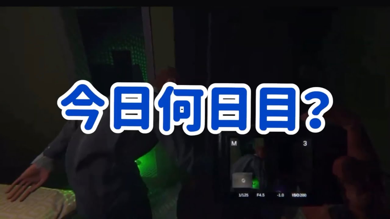 【切り抜き】幽霊調査~新人研修~【Phasmophobia】