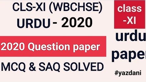 CLASS -11 | URDU PAPER -2020 | WBCHSE | SOLVED | QUESTION PAPER | #2020 #question #important