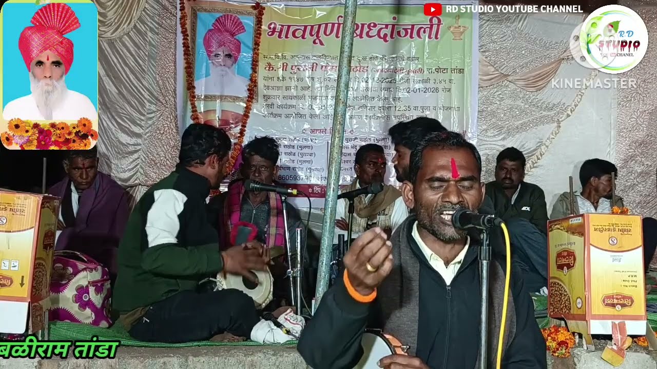 अशोक महाराज बंजारा भजन कै.पुराजी पोमा राठोड़ पोटा तांडा यांचि तेरवि निमीत भजन 