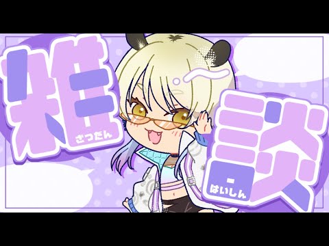 【縦型配信】シンデレラ症候群イベント終わりのお疲れ様雑談！【#なうあーゆー/一二美アユ】#shorts