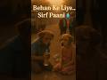 “Poor Doggy’s Love for His Sister 💧 | Heart-Touching Emotional Story 😢”#shorts