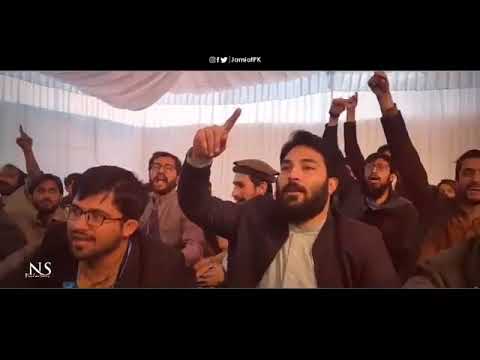 new-song-islami-jamiat-talaba-pakistan