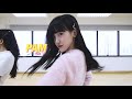 PAM - 'แฟนเธอ...I Don't Like feat.Hi-U' Dance Practice Long Take Ver. PAM - 'แฟนเธอ...I Don't Like feat.Hi-U' Dance Practice Long Take Ver.
