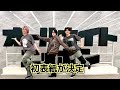 Mrs. GREEN APPLE『10 MAGAZINE JAPAN』初表紙!『POPS』『Project 4』を語る26ページ特集に注目