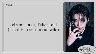 Download Lagu \u0026TEAM - Run Wild 'Easy Lyrics MP3 Download Lagu \u0026TEAM - Run Wild 'Easy Lyrics MP3