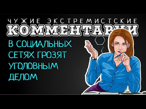 Видео: Постоянното решение ли е слузта от гуми?