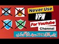 Never use vpn for youtube channel   vpn dangerous for channel   mehshan network vpn vpnapp