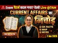 Current Affairs Today | 7 January 2026 Current Affairs | Daily Current Affairs 2026 by Prachi Mam