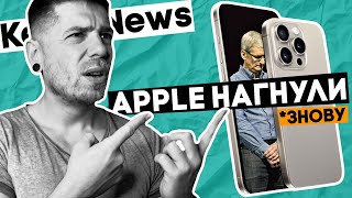 :   Apple,  Nothing Ear, Tesla Cybertruck   - KeddrNews
