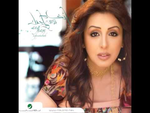 Angham mp3 download free – mp3wallet