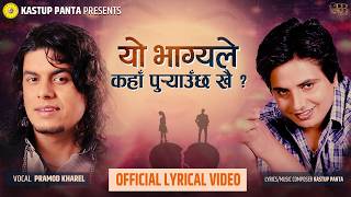 Yo Bhagyale Kaha Puryauchha Khai - Pramod Kharel | Kastup Panta | New Nepali Song 2082/2026
