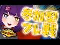 【Pokémon champions 】朝活ランクマ【堕猫ぽよ】【ポケモンチャンピオンズ/ポケットモンスター/女性実況】#shorts#ポケモンチャンピオンズ#ポケットモンスター#Vtuber