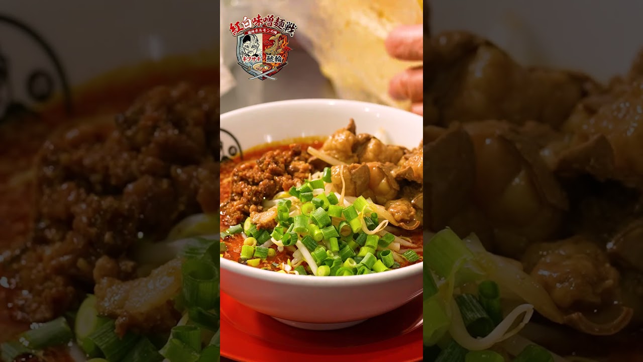 キブサチ今の店舗ではラストコラボ限定メニューだっ！　 #キブサチ #ラーメン #味噌らーめん