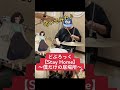 【Stay Home / どぶろっく】ドラム叩いてみた!