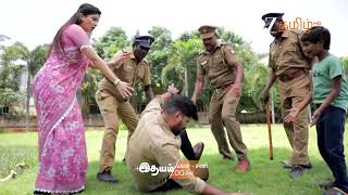 இதயம் ( Idhayam ) | திங்கள்- சனி , 2.00 PM | 14th September, 2026 | Promo | Zee Tamil. screenshot 4