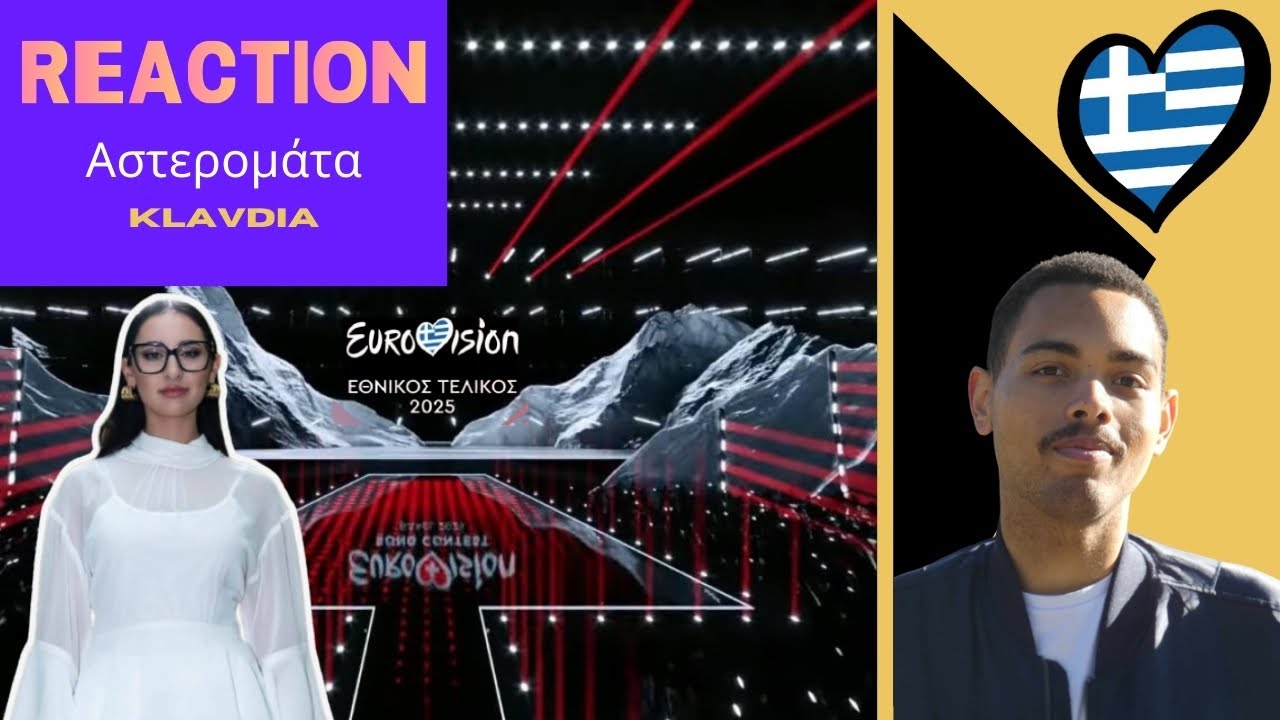 Reaction/ Αστερομάτα - Klavdia (Eθνικός Τελικός)