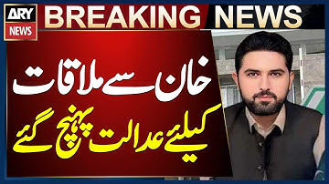 KP CM Sohail Afridi Moves IHC for Permission to Meet Imran Khan