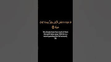 كروما قران شاشه سوداء.من سوره ق تلاوه فارس عباد