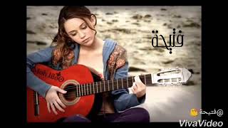 اجمل اغنية جزائرية افافايي نوفا