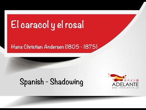 【スペイン語】El caracol y el rosal : ストーリーを聞いて読んでシャドーイングしよう！