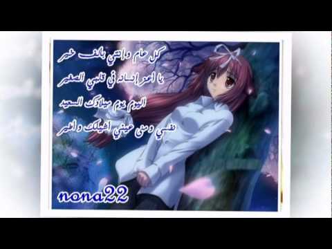     اميرتي يا مدللة