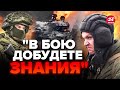 😮Отакої! Росіян кидають на фронт БЕЗ НАВЧАННЯ / Пришвидшуємо НАШУ ПЕРЕМОГУ: важлива ДОПОМОГА ЗСУ!