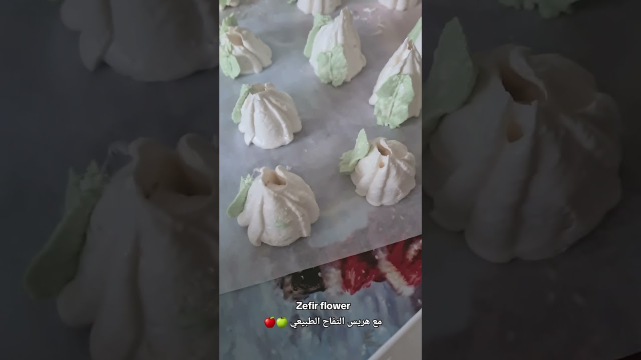 Zefir flower ورد الزفير 