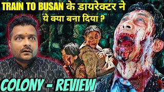 Colony (2026) - Korean Movie Review 🔴 Train to Busan के Director ने ये क्या बना दिया 😱