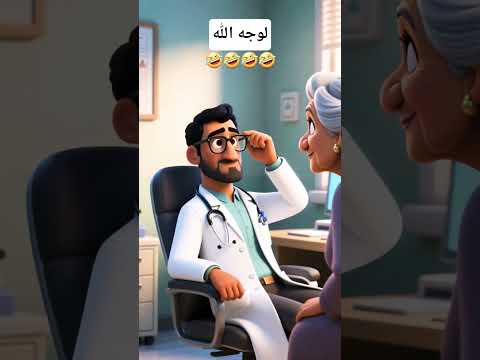 ضحك كوميديات  اكسبلور يصلك كوميدي نكت