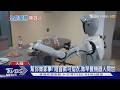 幫你做家事! 陸首款可摺衣.做早餐機器人問世｜TVBS新聞