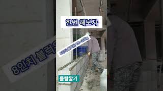 블럭쌓기