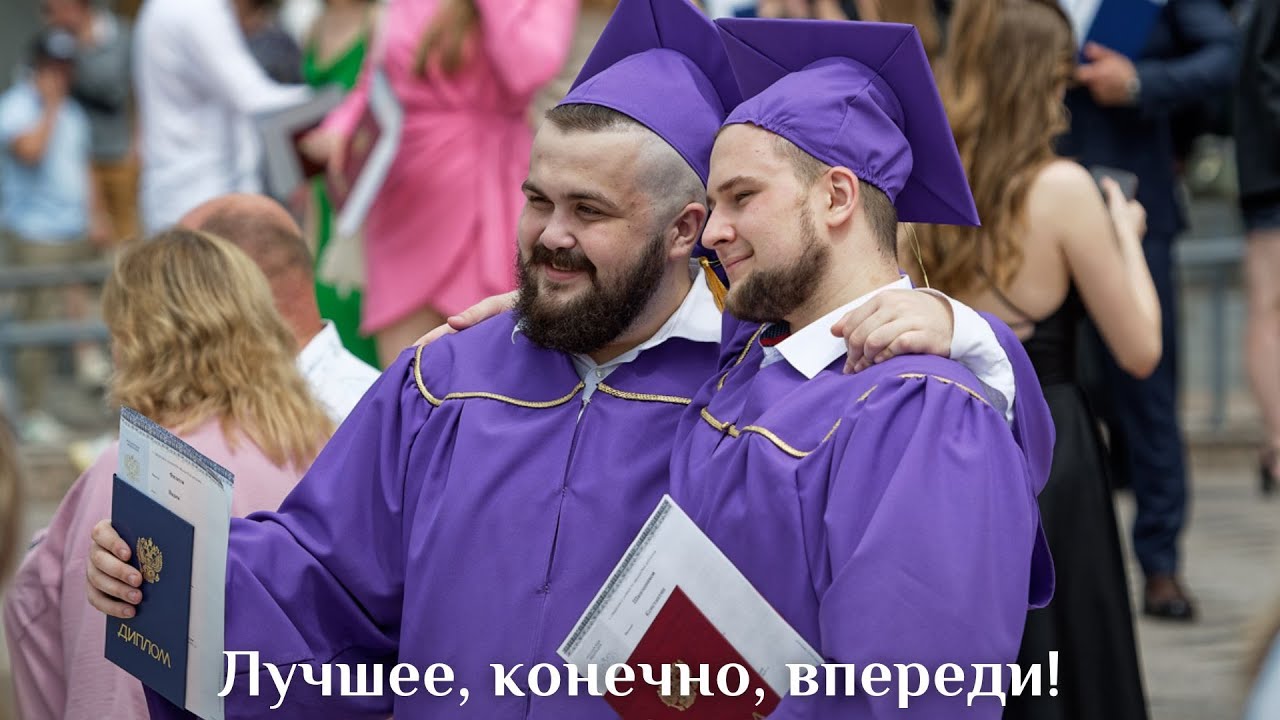 Выпускники Центрального филиала РГУП - YouTube