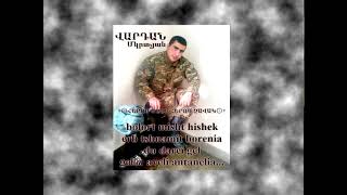 Hayk Sargsyan - Heros Vardan