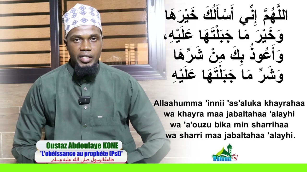 Oustaz Abdoulaye KONE 