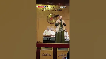 أكثروا الصلاة عليه المنشد أحمد العمري ي بدع في مدح الرسول بمناسبة المولد النبوي 