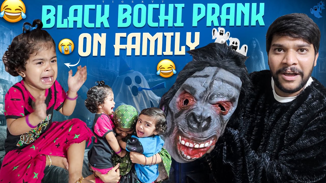 💢మాయా Afiya shafiya మీద black boochi prank వల్ల reaction అయితే 🤣 #dailyvlog #food #shorts #prank 