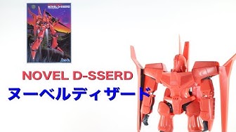 エルガイム Youtube