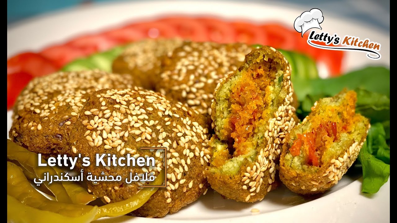 🤭الفلافل الاسكندراني المحشيه 👩‍🍳 بالتفصيل وسر قرمشتها وخفتها