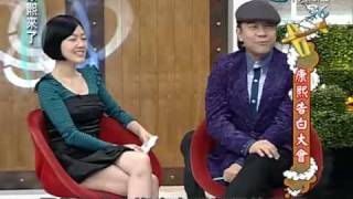 康熙來了20100304(7)S和康永混搭來賓.結果大不同.rmvb