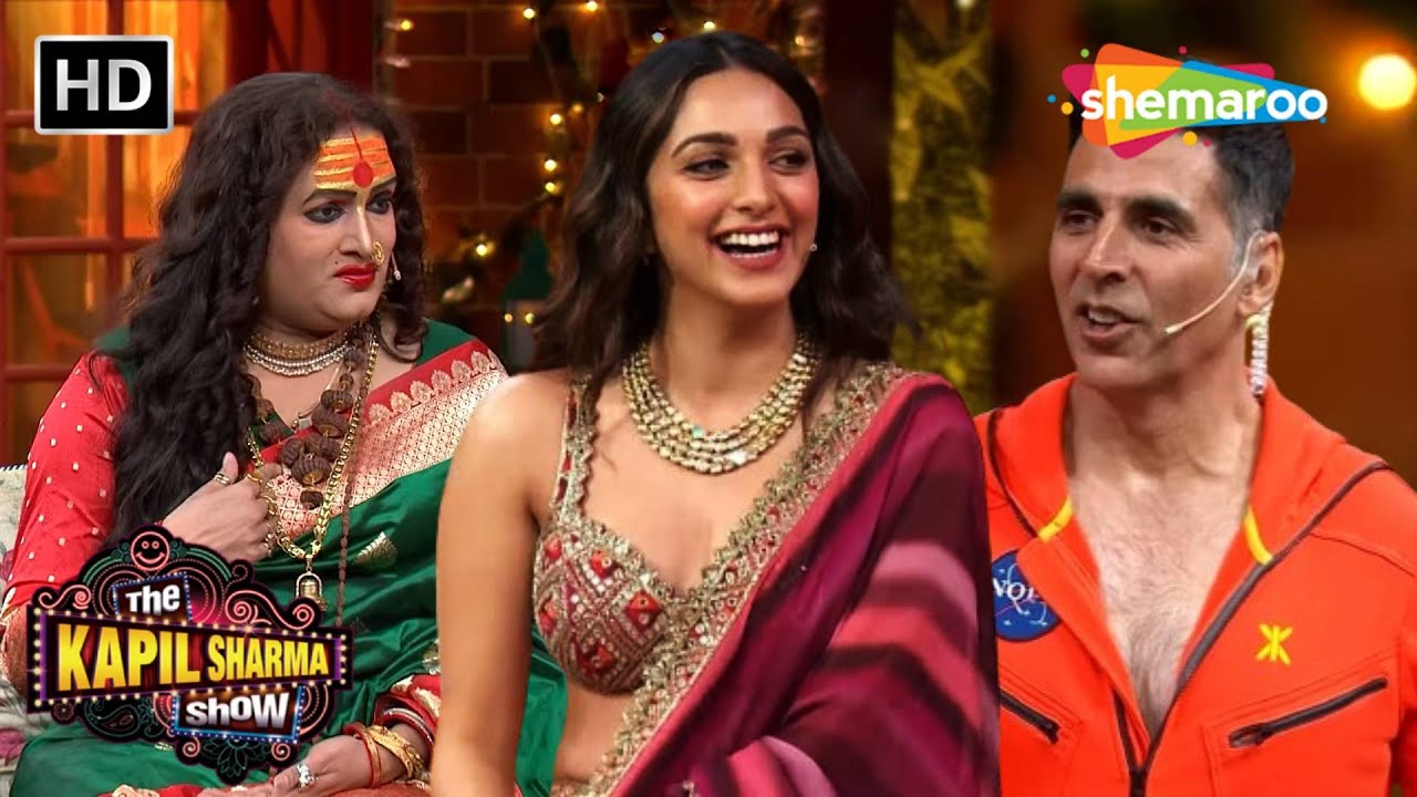 Akshay Kumar, Kiara Advani aur Laxmiji | Kapil Sharma Show | Lotpot Comedy | हंसी मज़ाक वीडियो