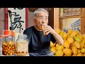 沖縄89歳おじぃの質素な暮らし|庭のびわで作る手作り酵素と昼ごはん