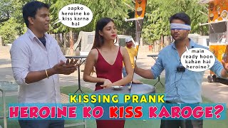 Kissing prank: heroine ko kiss karoge | Prank Video India | Sandeep Goel