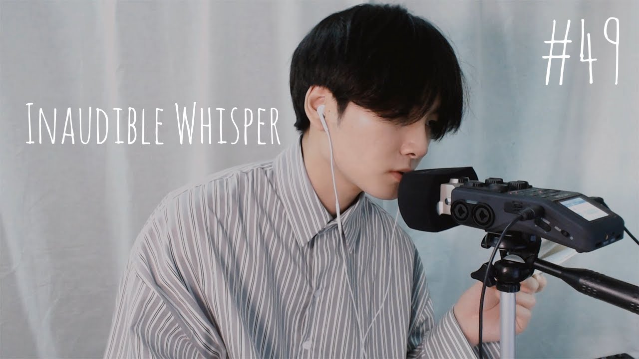[ASMR] Inaudible Whisper 알아들을 수 없는 속삭임 이어폰필수 윙잇  #49