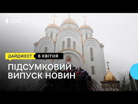 Суспільне Тернопіль: Продовжують протестувати та збирають підписи проти МП, мобільні укриття під замком