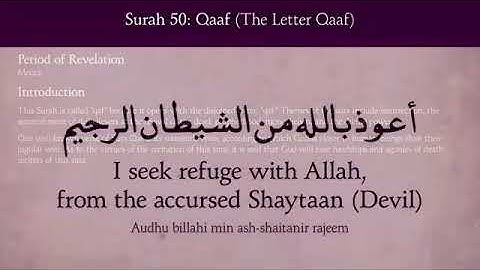50 سورة ق Surat Qaaf (The Letter Qaaf) Surah 50