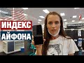 5 АЙФОНОВ НА ОДНУ ЗАРПЛАТУ В АМЕРИКЕ