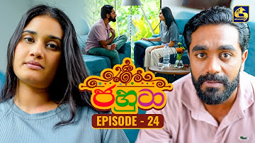 Jahuta (ජහුටා) | Episode 24 | 18th September 2025 | Swarnavahini