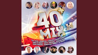 Download Lagu Quero Trique Trique MP3 Download Lagu Quero Trique Trique MP3