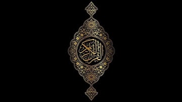 ترتيل سورة الكافرون